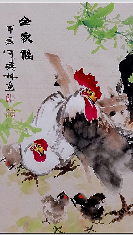 高晓林 （4922）国家一级美术师，江苏省美协会员《全家福》