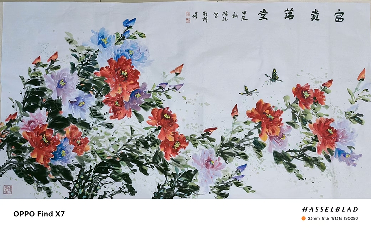 董姬湘 富贵满堂