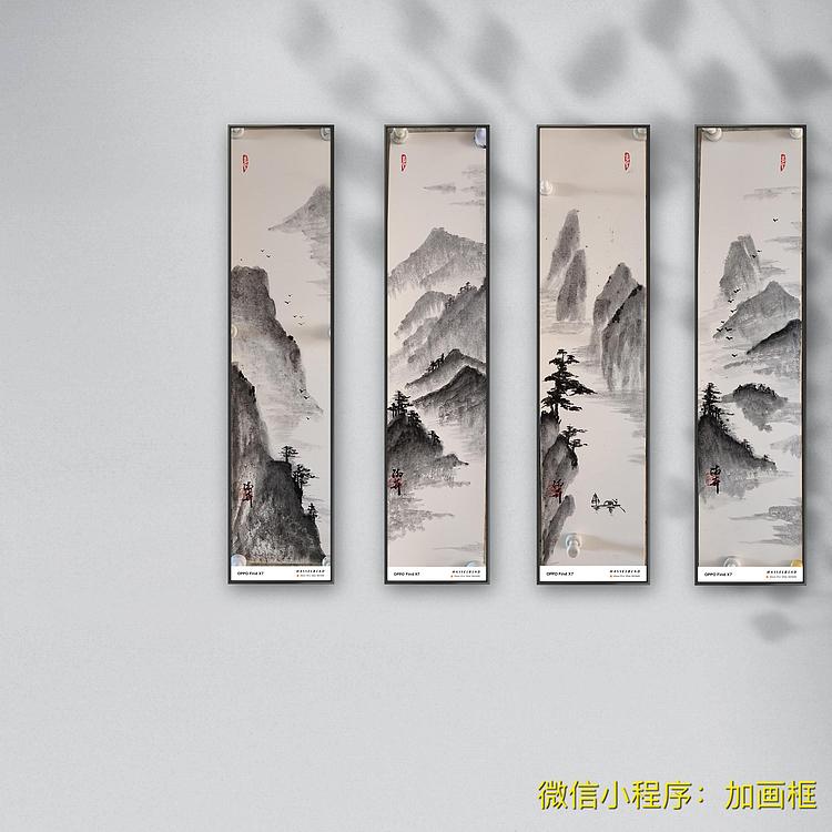 董姬湘 山水四条屏