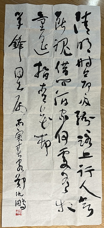 原书协主席 沈鹏