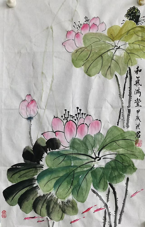洪君 和气满堂
