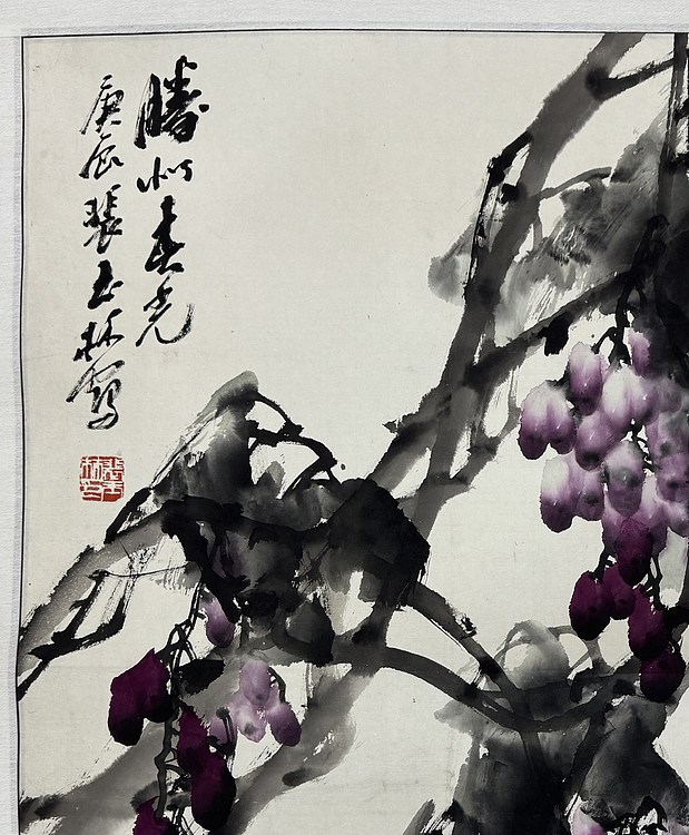 山西省美协理事 裴玉林