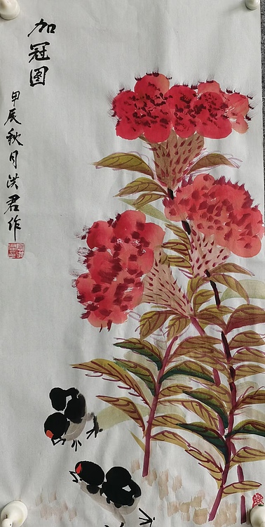 洪君 加冠图
