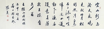 原书协主席 苏士澍 附创作合影照片