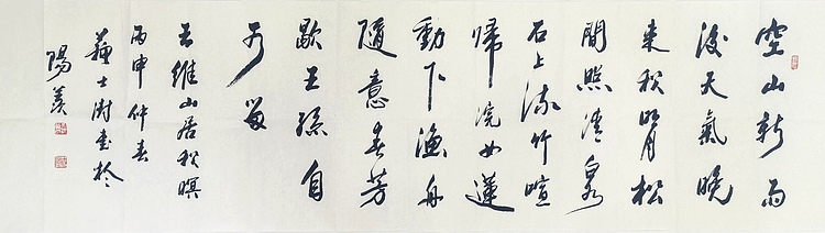 原书协主席 苏士澍 附创作合影照片