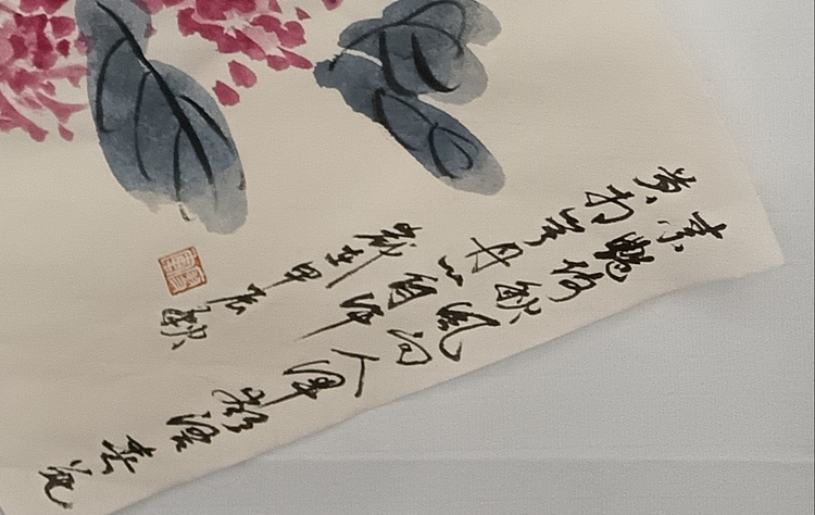 文化老兵 扇面
