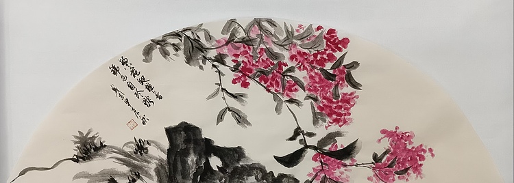 文化老兵 扇面