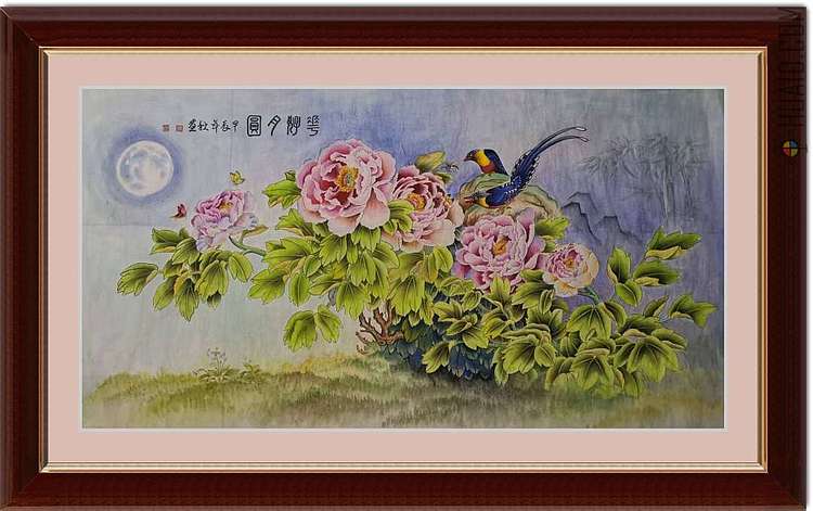 东升 花好月圆