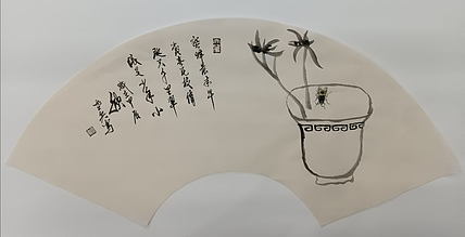 文化老兵 扇面