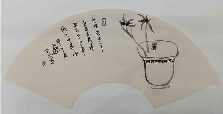 文化老兵 扇面