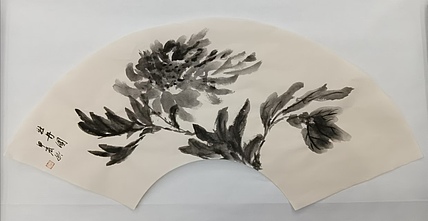 文化老兵 扇面