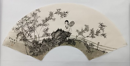文化老兵 扇面