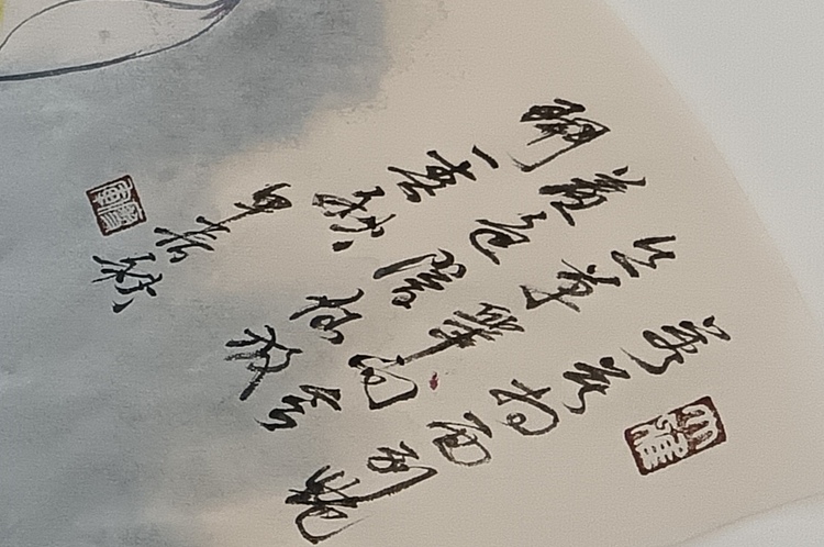 文化老兵 扇面