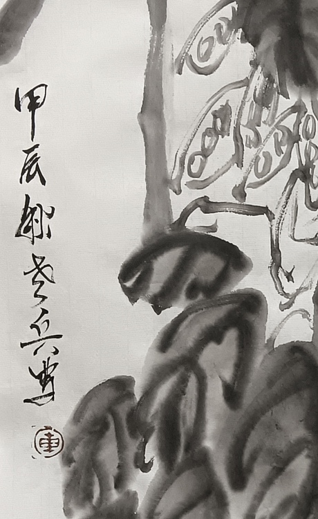 文化老兵 条幅