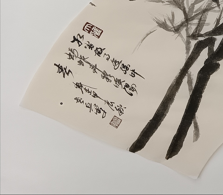 文化老兵 扇面