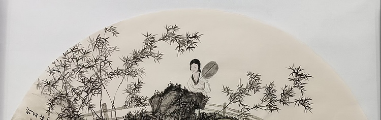 文化老兵 扇面
