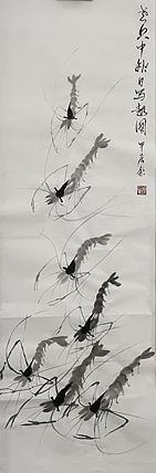 文化老兵 条幅