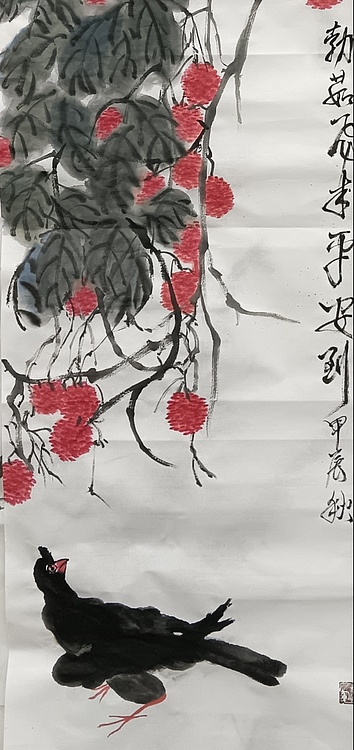 文化老兵 条幅