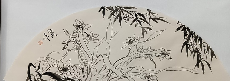 文化老兵 扇面