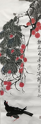 文化老兵 条幅
