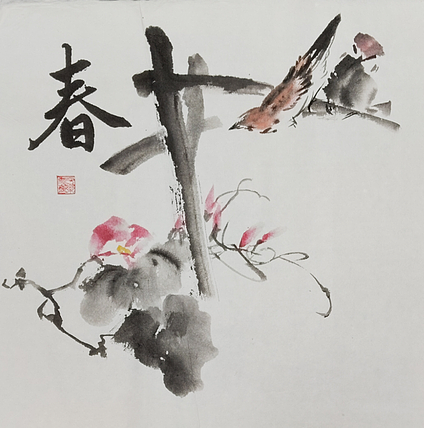 胡冰 精品水墨花鸟国画