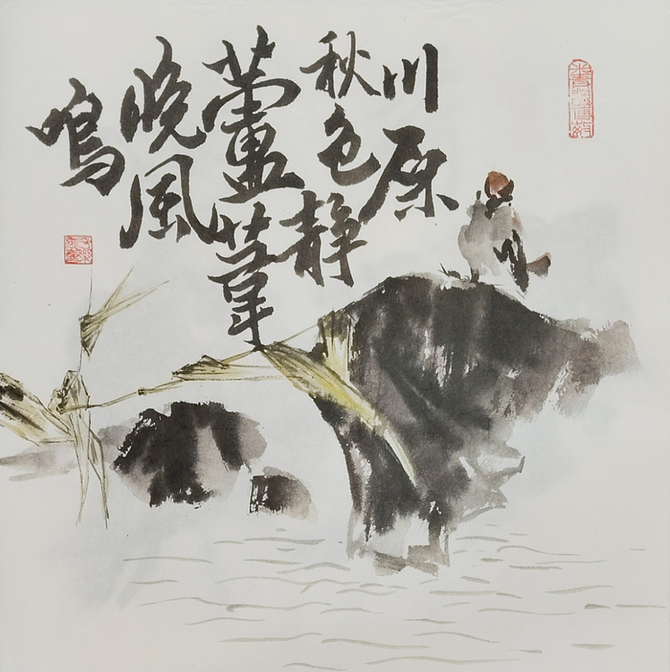 胡冰 精品水墨花鸟国画