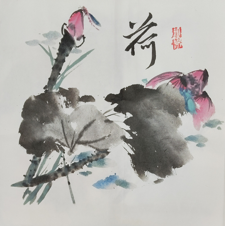 胡冰 精品水墨花鸟国画