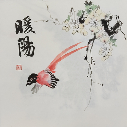 胡冰 精品水墨花鸟国画