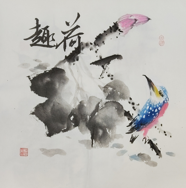 胡冰 精品水墨花鸟国画