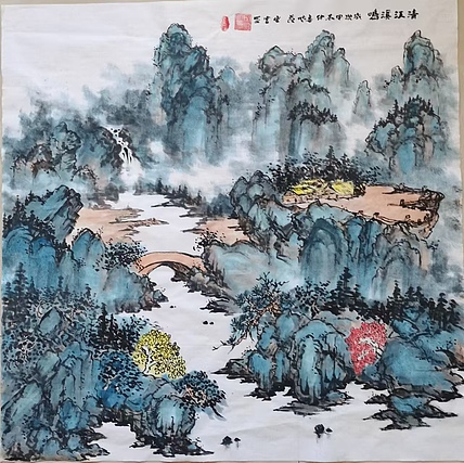 胡强 中华海峡国画研究会常务理事 特聘职业书画家 空靈 清江溪鸣