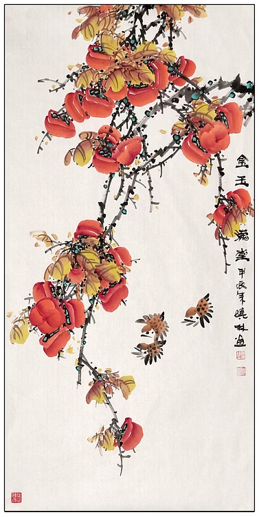 高晓林 （4931）国家一级美术师，江苏省美协会员《金玉满堂》