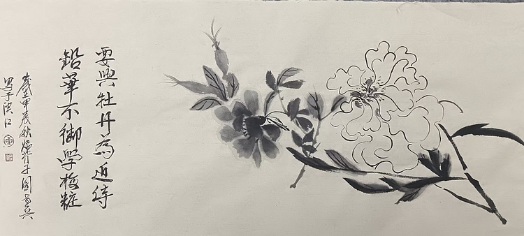 文化老兵 水墨玫瑰花