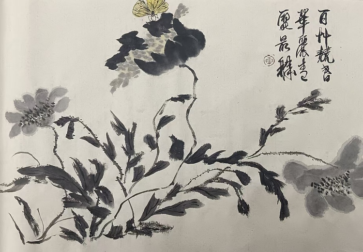 文化老兵 小写花鸟画