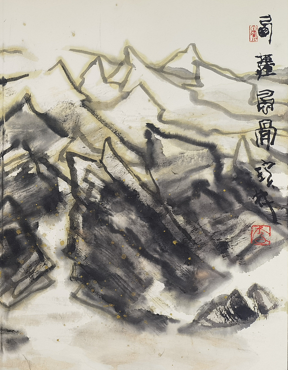 李可染画院名誉院长 李宝林 何海霞题签
