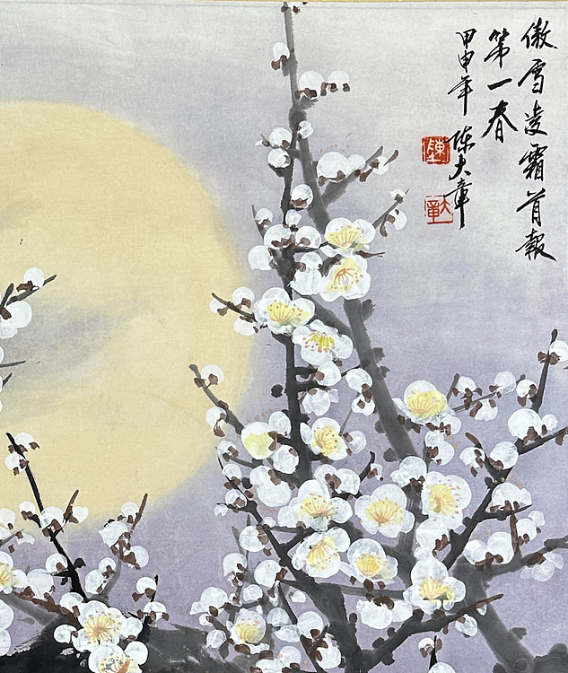 中国画坛巨匠 陈大章