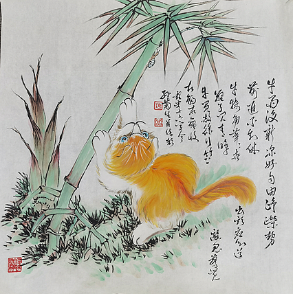百岁老人猫王职称 孙菊生