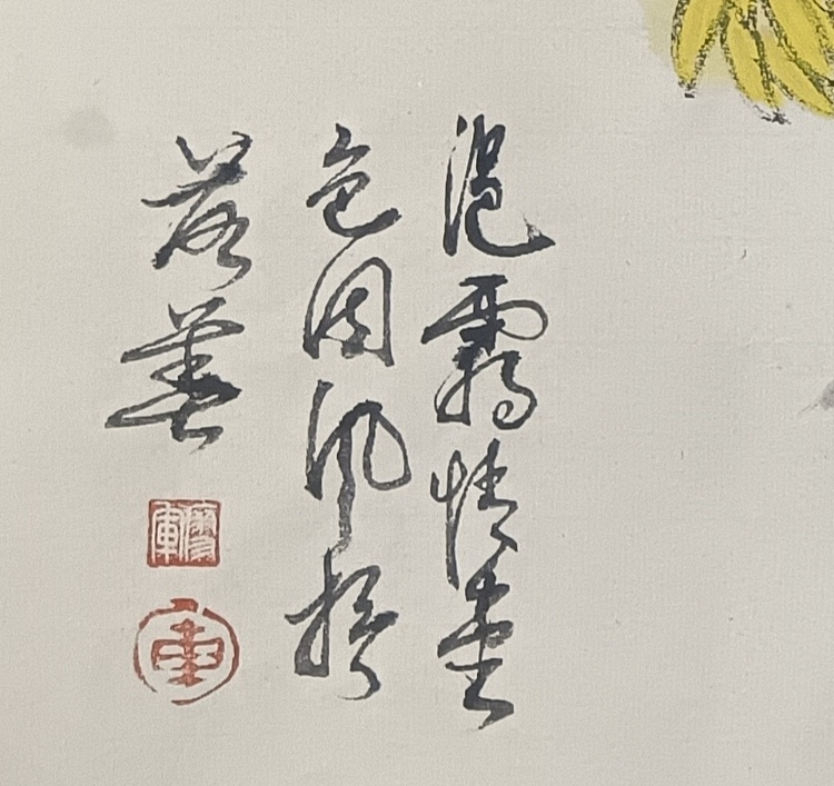 文化老兵 秋