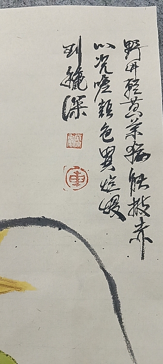 文化老兵 秋