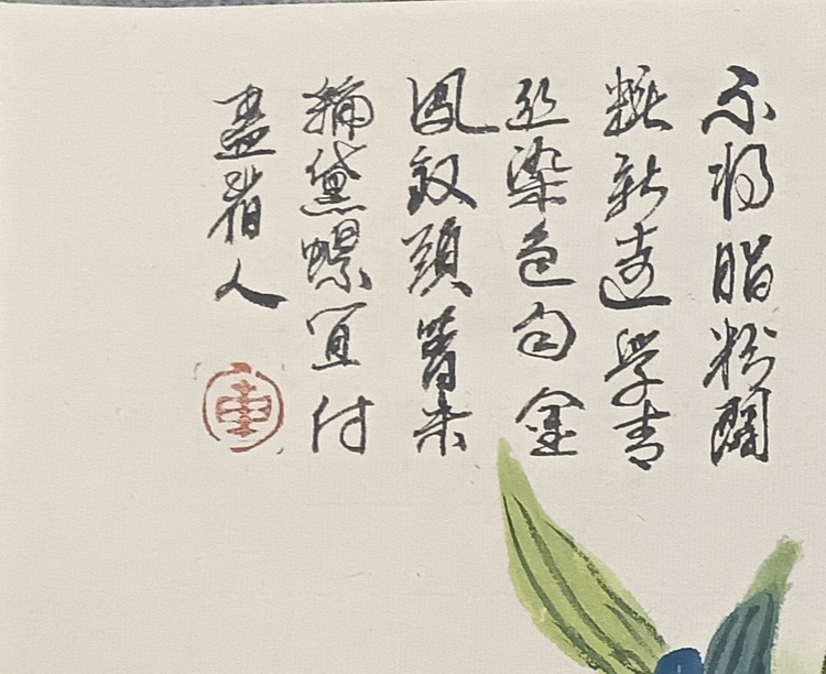 文化老兵 蜂