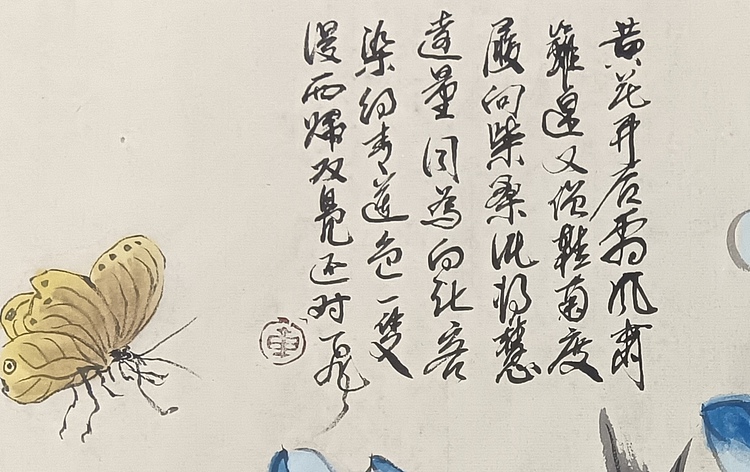 文化老兵 花鸟画