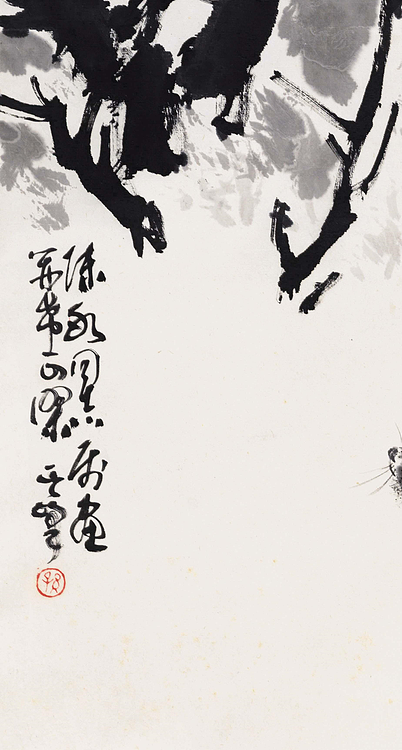 中国美术终身成就奖获得者 孙其峰