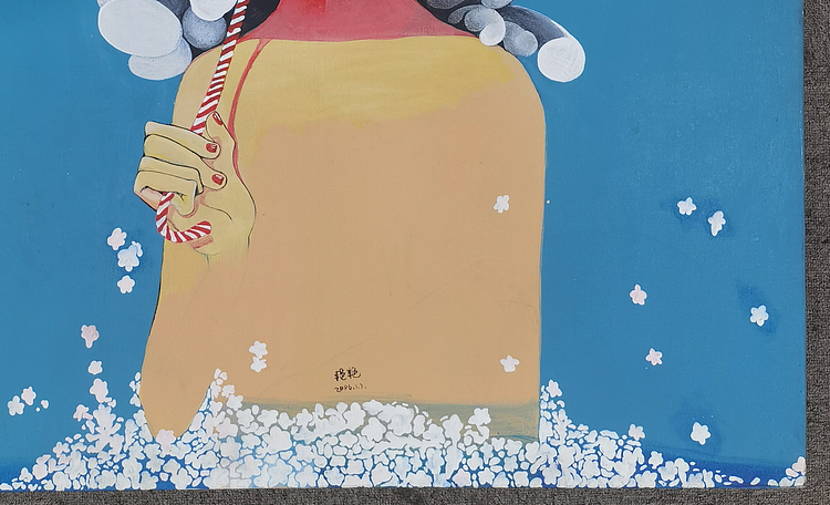 油画家 孙艳艳