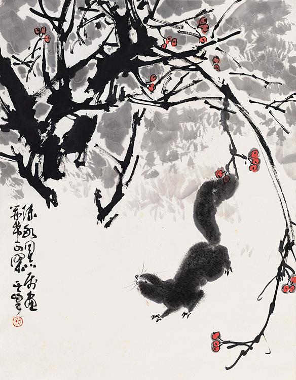 中国美术终身成就奖获得者 孙其峰
