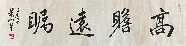 范曾关门弟子 朱军 有合影