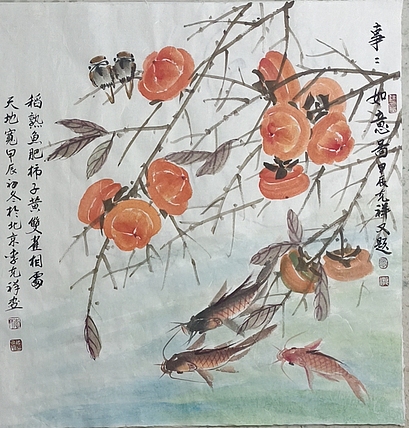 翱翔 事事如意