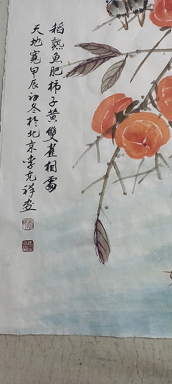 翱翔 事事如意