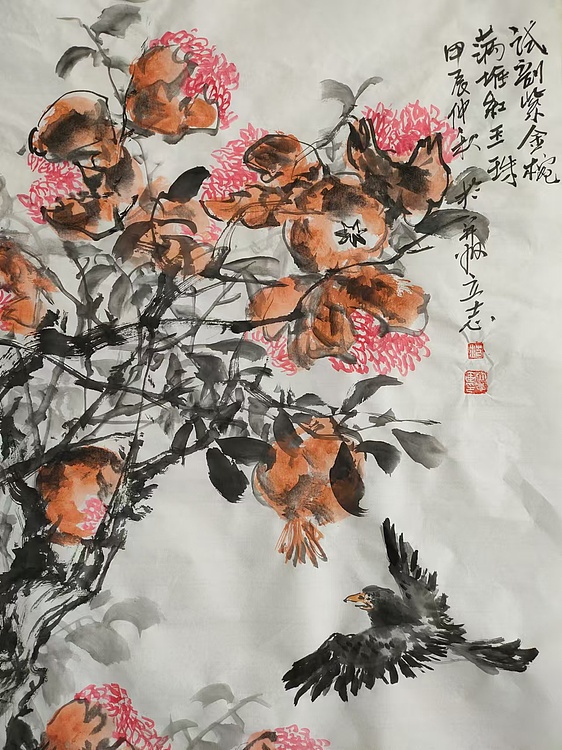 范立志 试剖金玉婉满腹红玉珠