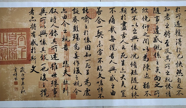 云海松涛 仿古兰亭序