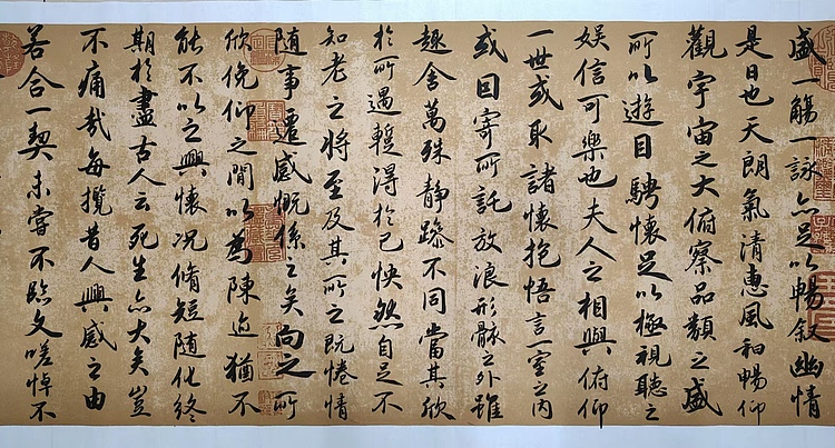 云海松涛 仿古兰亭序