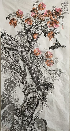 范立志 试剖金玉婉满腹红玉珠